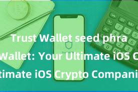 Trust Wallet seed phrase Trust Wallet: Your Ultimate iOS Crypto Companion