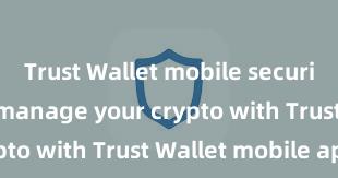 Trust Wallet mobile security Securely manage your crypto with Trust Wallet mobile app